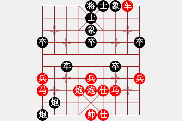 象棋棋谱图片：炮马争雄-屏风马向当头炮挑战-3（梅花谱-8）-19 - 步数：40 