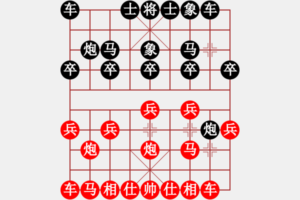 象棋棋譜圖片：永州兵勇(1段)-負-大道無極(2段) - 步數(shù)：10 