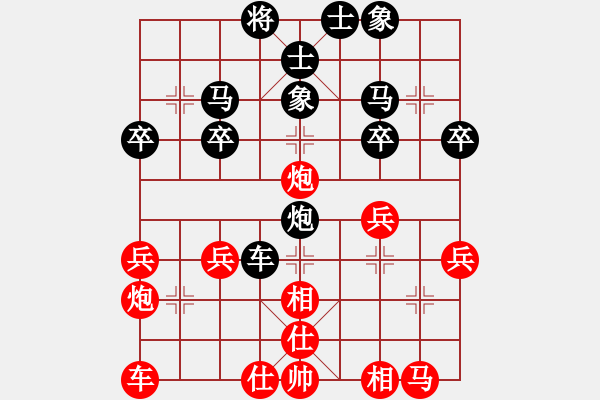 象棋棋譜圖片：永州兵勇(1段)-負-大道無極(2段) - 步數(shù)：30 