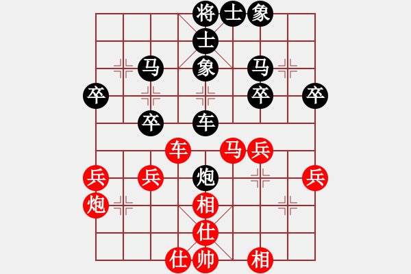 象棋棋譜圖片：永州兵勇(1段)-負-大道無極(2段) - 步數(shù)：40 