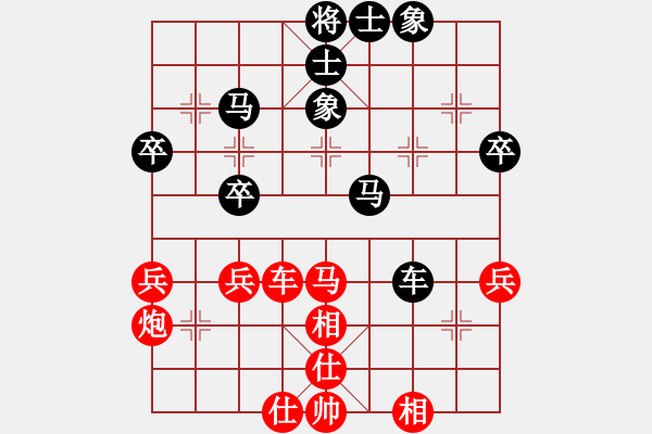 象棋棋譜圖片：永州兵勇(1段)-負-大道無極(2段) - 步數(shù)：50 