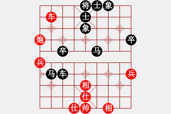 象棋棋譜圖片：永州兵勇(1段)-負-大道無極(2段) - 步數(shù)：60 