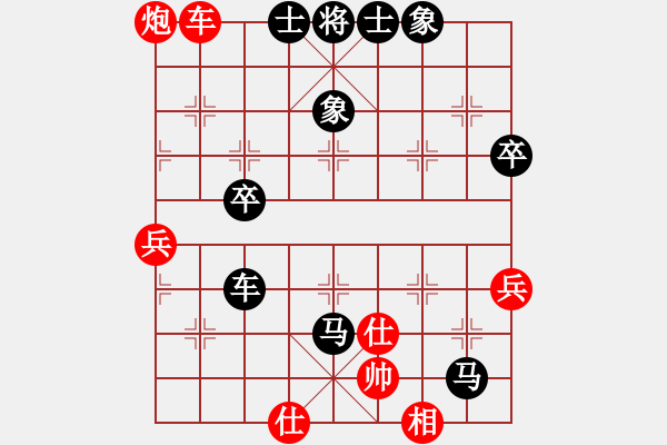 象棋棋譜圖片：永州兵勇(1段)-負-大道無極(2段) - 步數(shù)：70 