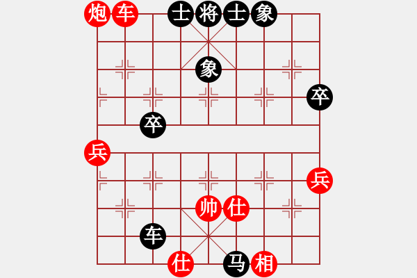 象棋棋譜圖片：永州兵勇(1段)-負-大道無極(2段) - 步數(shù)：78 