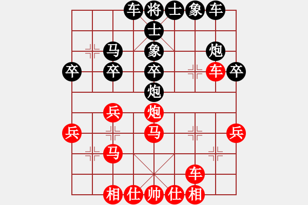 象棋棋谱图片：花蓉蓉 先胜 朱言心 - 步数：30 