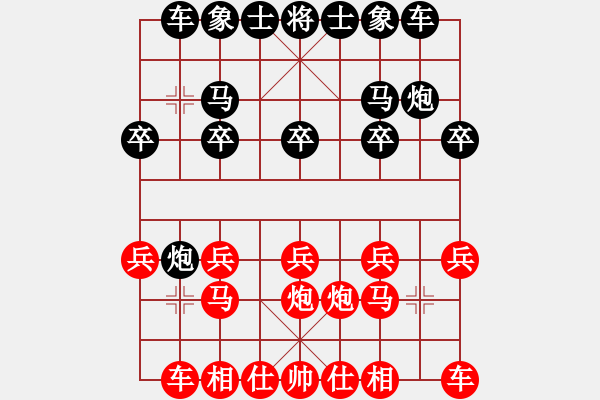 象棋棋谱图片：谢业枧     先和 刘殿中     - 步数：10 