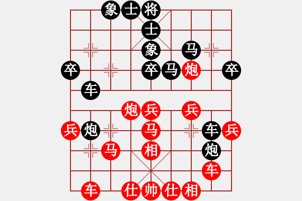 象棋棋谱图片：谢业枧     先和 刘殿中     - 步数：40 