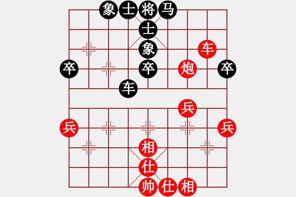 象棋棋谱图片：谢业枧     先和 刘殿中     - 步数：60 