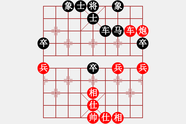象棋棋谱图片：谢业枧     先和 刘殿中     - 步数：80 