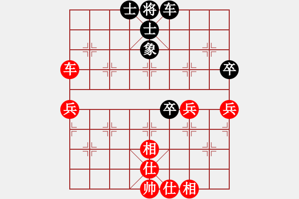 象棋棋谱图片：谢业枧     先和 刘殿中     - 步数：93 