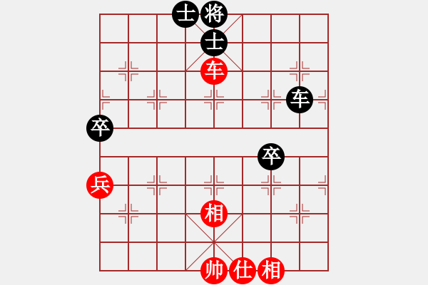 象棋棋譜圖片：yanzhao(9星)-和-過往云煙(9星) - 步數(shù)：110 