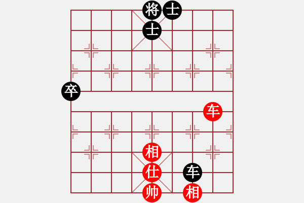 象棋棋譜圖片：yanzhao(9星)-和-過往云煙(9星) - 步數(shù)：130 