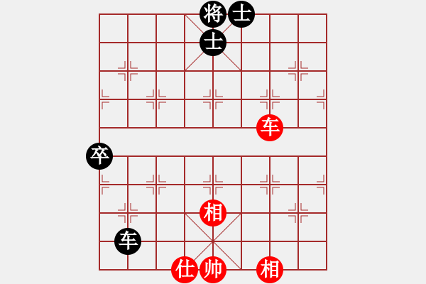 象棋棋譜圖片：yanzhao(9星)-和-過往云煙(9星) - 步數(shù)：140 