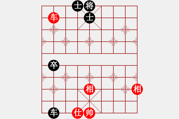 象棋棋譜圖片：yanzhao(9星)-和-過往云煙(9星) - 步數(shù)：150 