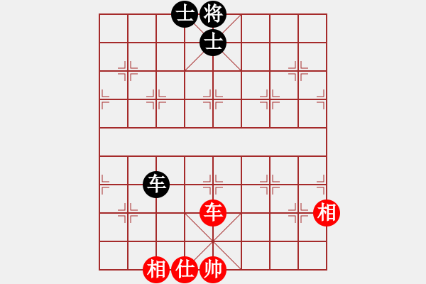 象棋棋譜圖片：yanzhao(9星)-和-過往云煙(9星) - 步數(shù)：170 