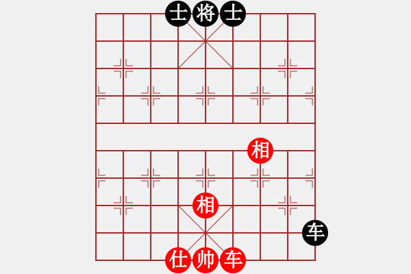 象棋棋譜圖片：yanzhao(9星)-和-過往云煙(9星) - 步數(shù)：200 