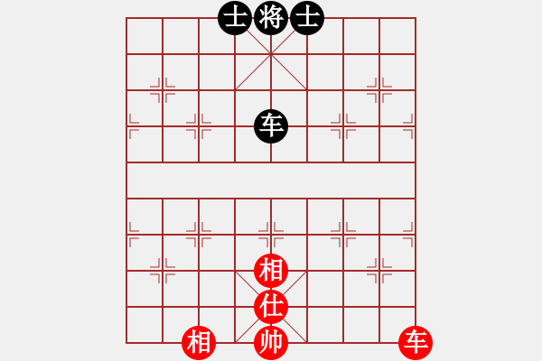 象棋棋譜圖片：yanzhao(9星)-和-過往云煙(9星) - 步數(shù)：210 