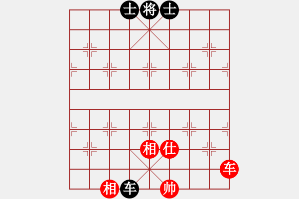 象棋棋譜圖片：yanzhao(9星)-和-過往云煙(9星) - 步數(shù)：220 