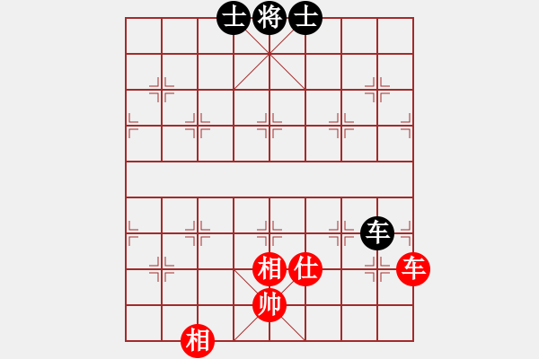 象棋棋譜圖片：yanzhao(9星)-和-過往云煙(9星) - 步數(shù)：230 