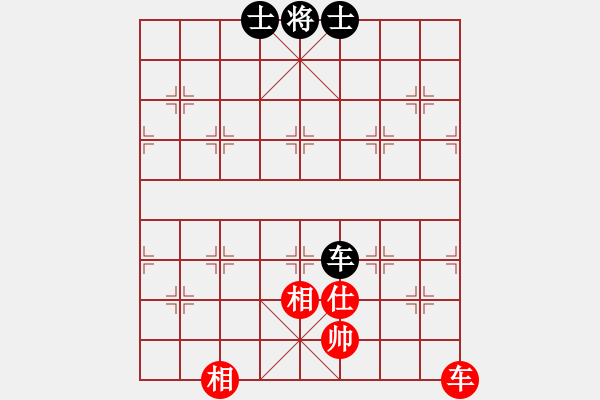 象棋棋譜圖片：yanzhao(9星)-和-過往云煙(9星) - 步數(shù)：240 