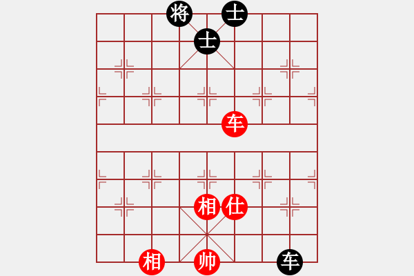 象棋棋譜圖片：yanzhao(9星)-和-過往云煙(9星) - 步數(shù)：250 