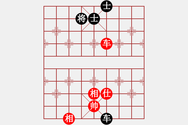 象棋棋譜圖片：yanzhao(9星)-和-過往云煙(9星) - 步數(shù)：260 