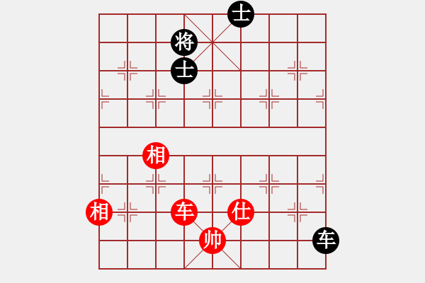 象棋棋譜圖片：yanzhao(9星)-和-過往云煙(9星) - 步數(shù)：270 