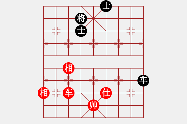 象棋棋譜圖片：yanzhao(9星)-和-過往云煙(9星) - 步數(shù)：280 