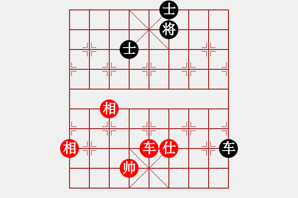 象棋棋譜圖片：yanzhao(9星)-和-過往云煙(9星) - 步數(shù)：290 