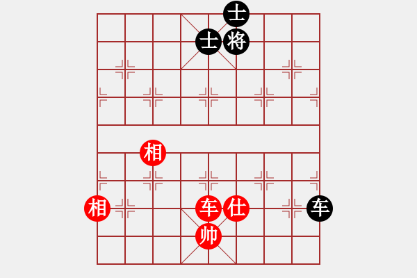 象棋棋譜圖片：yanzhao(9星)-和-過往云煙(9星) - 步數(shù)：296 