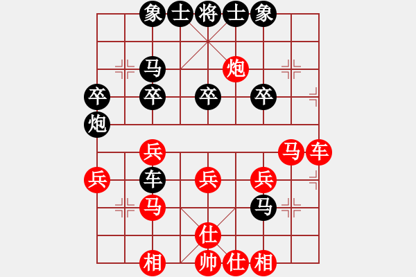 象棋棋譜圖片：yanzhao(9星)-和-過往云煙(9星) - 步數(shù)：40 