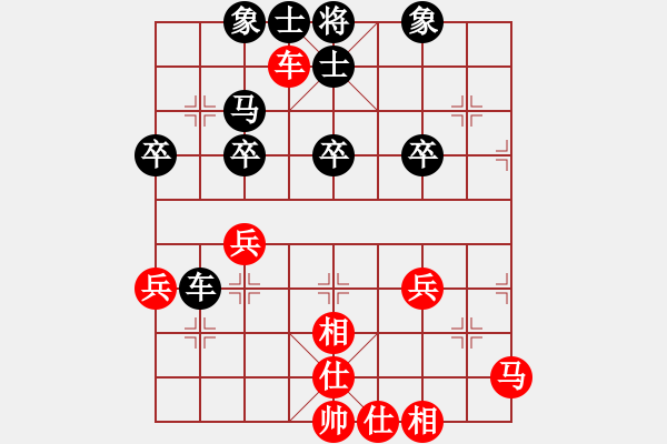 象棋棋譜圖片：yanzhao(9星)-和-過往云煙(9星) - 步數(shù)：60 