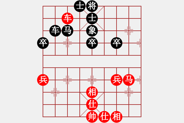 象棋棋譜圖片：yanzhao(9星)-和-過往云煙(9星) - 步數(shù)：70 