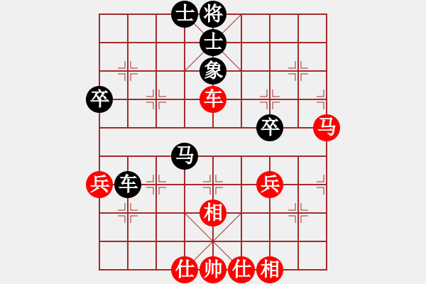 象棋棋譜圖片：yanzhao(9星)-和-過往云煙(9星) - 步數(shù)：80 