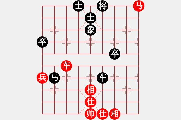 象棋棋譜圖片：yanzhao(9星)-和-過往云煙(9星) - 步數(shù)：90 