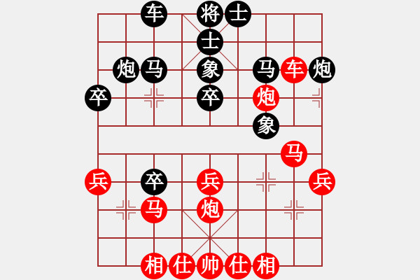 象棋棋譜圖片：第2局 呂志華 先負(fù) 劉昱 - 步數(shù)：30 