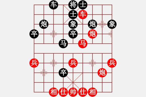 象棋棋譜圖片：第2局 呂志華 先負(fù) 劉昱 - 步數(shù)：40 