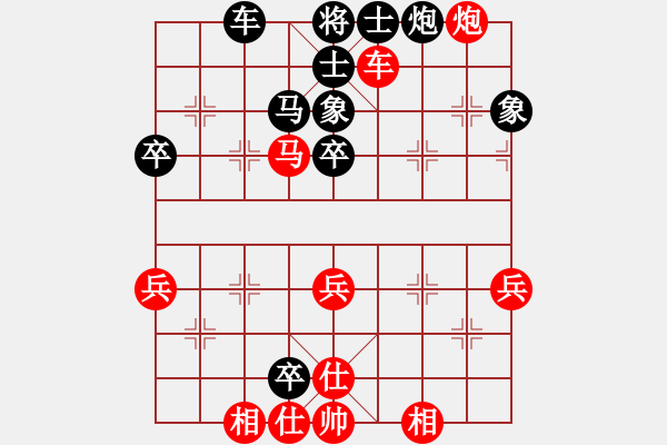 象棋棋譜圖片：第2局 呂志華 先負(fù) 劉昱 - 步數(shù)：50 