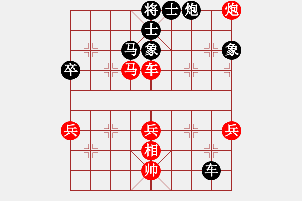 象棋棋譜圖片：第2局 呂志華 先負(fù) 劉昱 - 步數(shù)：60 