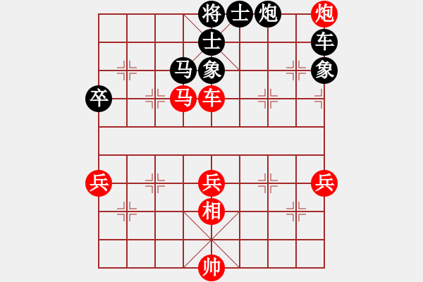 象棋棋譜圖片：第2局 呂志華 先負(fù) 劉昱 - 步數(shù)：70 