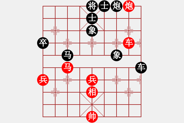 象棋棋譜圖片：第2局 呂志華 先負(fù) 劉昱 - 步數(shù)：80 