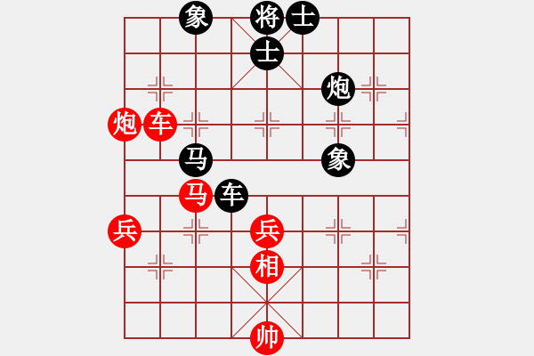 象棋棋譜圖片：第2局 呂志華 先負(fù) 劉昱 - 步數(shù)：90 