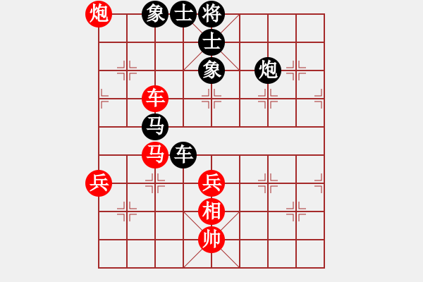 象棋棋譜圖片：第2局 呂志華 先負(fù) 劉昱 - 步數(shù)：96 