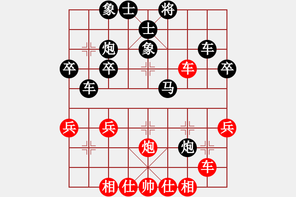 象棋棋譜圖片：2017第2屆元朗榮華月餅杯謝啟文先負陳應賢1 - 步數：38 