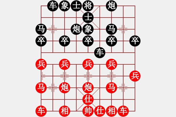 象棋棋譜圖片：[天]醉棋兒[紅] -VS- 天邊的云[黑] - 步數(shù)：20 