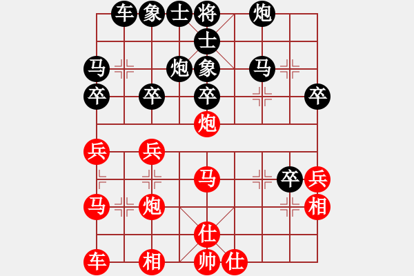 象棋棋譜圖片：[天]醉棋兒[紅] -VS- 天邊的云[黑] - 步數(shù)：30 