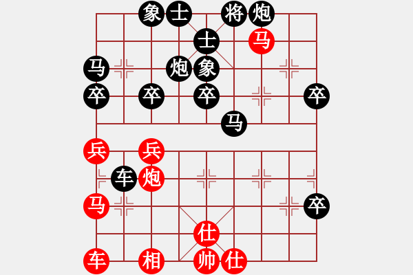 象棋棋譜圖片：[天]醉棋兒[紅] -VS- 天邊的云[黑] - 步數(shù)：40 