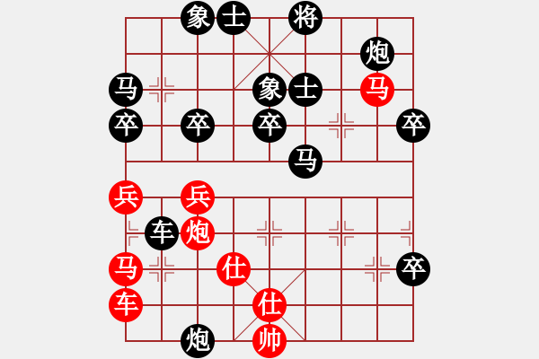 象棋棋譜圖片：[天]醉棋兒[紅] -VS- 天邊的云[黑] - 步數(shù)：50 