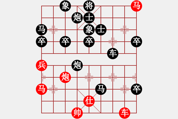 象棋棋譜圖片：[天]醉棋兒[紅] -VS- 天邊的云[黑] - 步數(shù)：74 