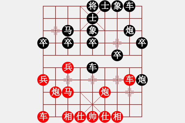 象棋棋譜圖片：周易中(4段)-負-太難(1段) - 步數(shù)：30 